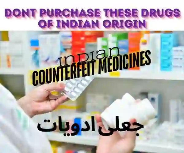 counterfeit drug example